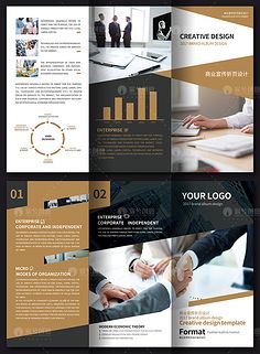 三折頁版式設(shè)計與企業(yè)形象設(shè)計的深度融合