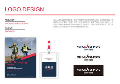 司南導(dǎo)航 以匠心設(shè)計，鑄就精準(zhǔn)卓越的品牌航標(biāo)