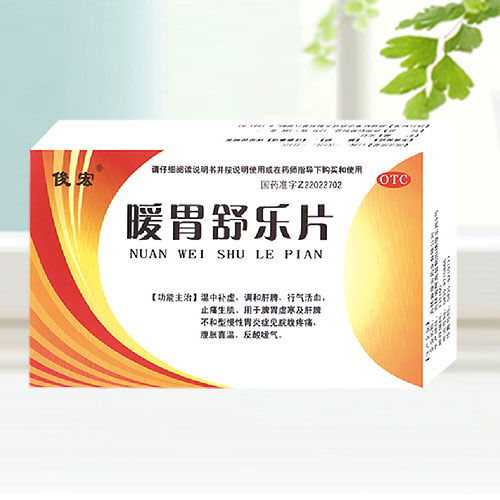 OTC藥品招商詳解 常見品類與醫(yī)藥代理策略