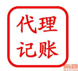 蘇州酷易搜 專業(yè)商務(wù)代理代辦服務(wù)，助力企業(yè)高效運營