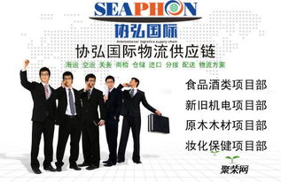 上海協(xié)弘報關(guān)代理 專業(yè)機(jī)場清關(guān)與商務(wù)代理一站式解決方案