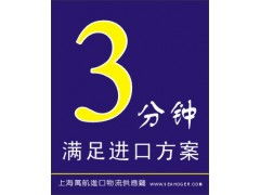 深圳進(jìn)口食品添加劑報關(guān)代理公司 專業(yè)商務(wù)代理代辦服務(wù)全面解析