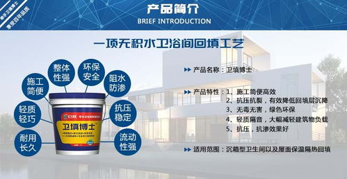 衛(wèi)填博士 源頭廠家引領(lǐng)無積水回填工藝，誠招全國代理共拓藍(lán)海
